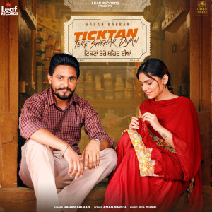 Album Ticktan Tere Shehar Diyan from Gagan Balran
