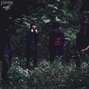 Dengarkan lagu Bad Bitch (Explicit) nyanyian Chink99 dengan lirik