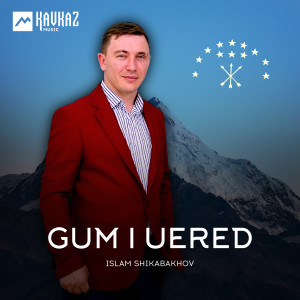 Dengarkan Istambul lagu dari Islam Shikabakhov dengan lirik