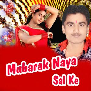 收听Rajesh Raj的Bola Harjai Kahe Kailu Bewafai歌词歌曲
