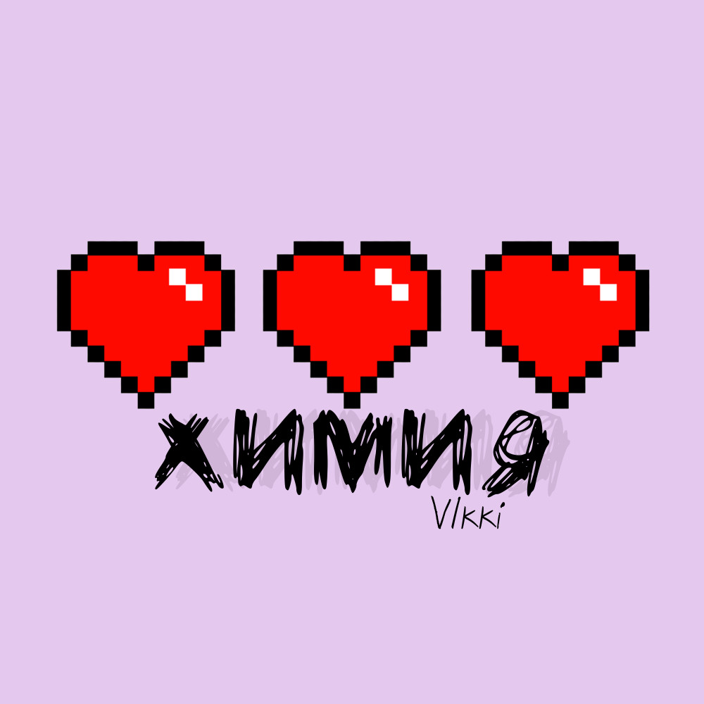 Химия
