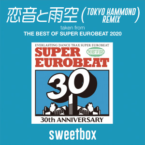 Sweetbox的專輯戀音と雨空 TOKYO HAMMOND REMIX (taken from THE BEST OF SUPER EUROBEAT 2020)
