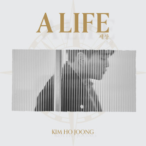 Album A LIFE (세상) oleh 김호중