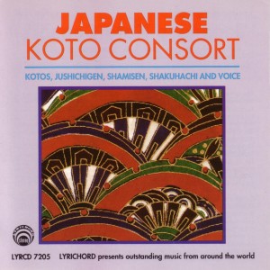 ดาวน์โหลดและฟังเพลง Kyo No Warabeuta (其他) พร้อมเนื้อเพลงจาก Master Musicians Of The Ikuta School