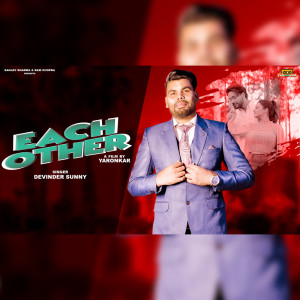 Devinder Sunny的專輯Each Other