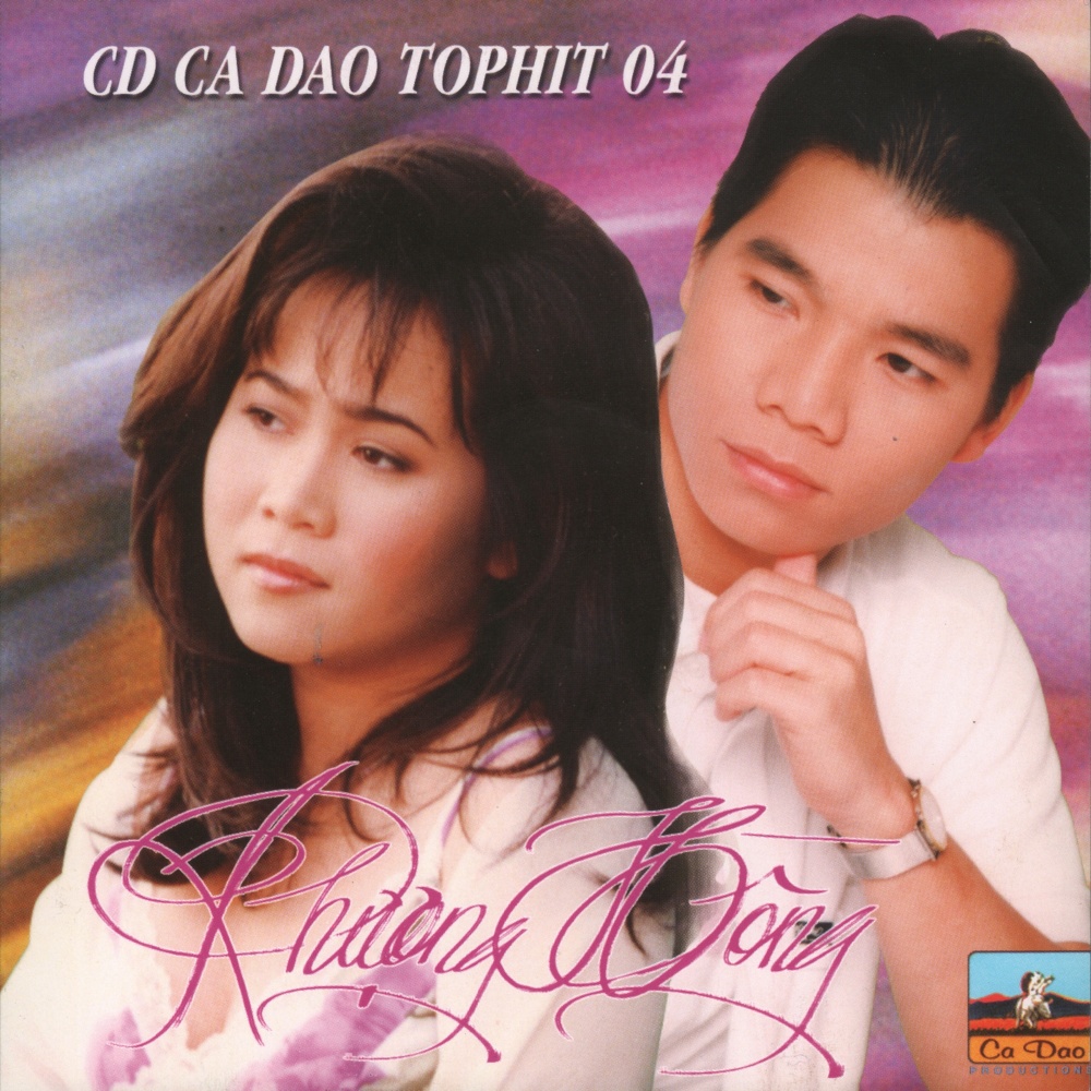 Năm 17 Tuổi(Trời Ghen Má Đỏ)