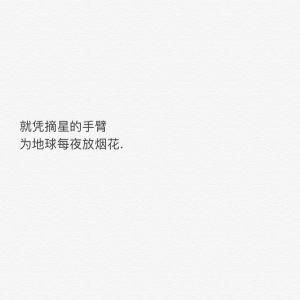 收聽藍兒Lyan的就算世界無童話 (cover: 衛蘭) (完整版)歌詞歌曲