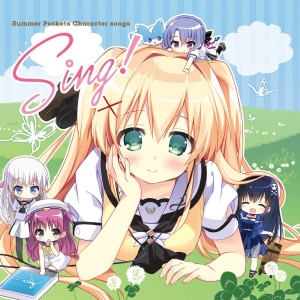Listen to サマーテイル (Instrumental) song with lyrics from 日本群星