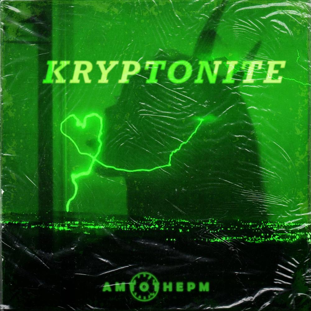 Kryptonite (Explicit)