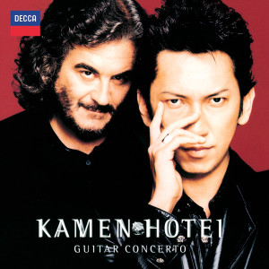 Steve Ferrone的專輯Kamen-Hotei: Guitar Concerto
