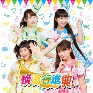 Listen to The Operative song with lyrics from 森嶋秀太