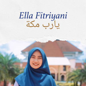 Dengarkan lagu يَا رَبَّ مَكّةْ nyanyian Ella Fitriyani dengan lirik