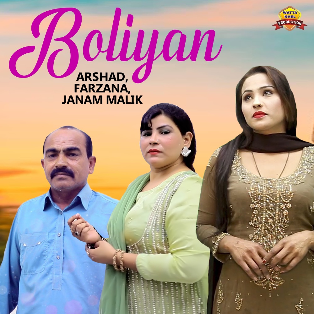 Boliyan