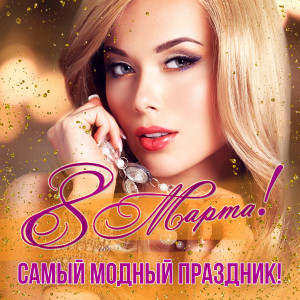 Listen to С ума сходил song with lyrics from Алёна Высотская