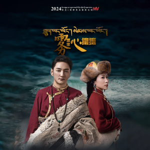 Listen to 雾霏霏心攘攘 song with lyrics from 谢旦