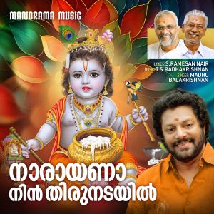 Album Naarayana Nin Thirunadayil from Madhu Balakrishnan