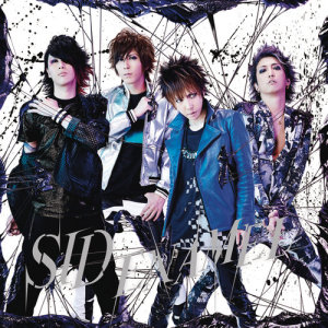 ดาวน์โหลดและฟังเพลง Enamel (Anime Version) พร้อมเนื้อเพลงจาก SID