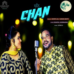 收聽Jagtar Lali的Chan歌詞歌曲