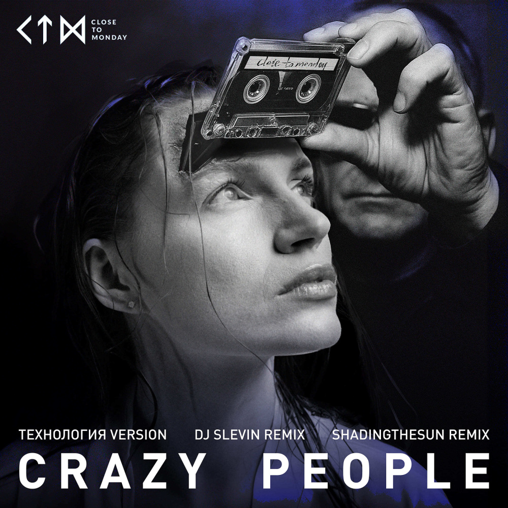 Crazy People (Shadingthesun Remix)