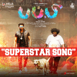 ดาวน์โหลดและฟังเพลง Superstar Song (Tamil) (From "Puppy") พร้อมเนื้อเพลงจาก Dharan Kumar