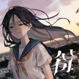 Listen to City song with lyrics from jon-YAKITORY
