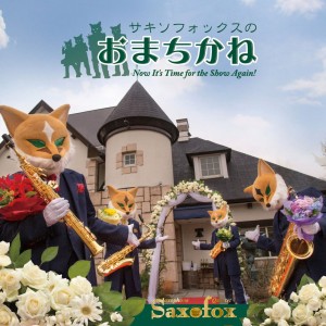 ดาวน์โหลดและฟังเพลง Kurenaino Buta Medley พร้อมเนื้อเพลงจาก Saxofox