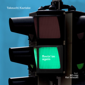 Listen to Movin’ on again feat.KO-ney + 岩崎慧 song with lyrics from Kaztake Takeuchi