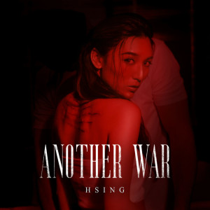 收聽黃瑋昕 (Haezee)的Another War歌詞歌曲