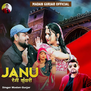 Listen to Janu Regi Kunwari song with lyrics from Madan Gurjar