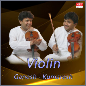 Album Violin from Kumaresh