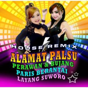 อัลบัม House Remix Alamat Palsu ศิลปิน Various Artists