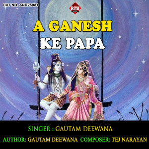 Listen to A Ganesh Ke Papa song with lyrics from Gautam Deewana