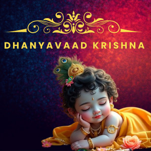 收听Abhishek Kumar的Dhanyavaad Krishna歌词歌曲