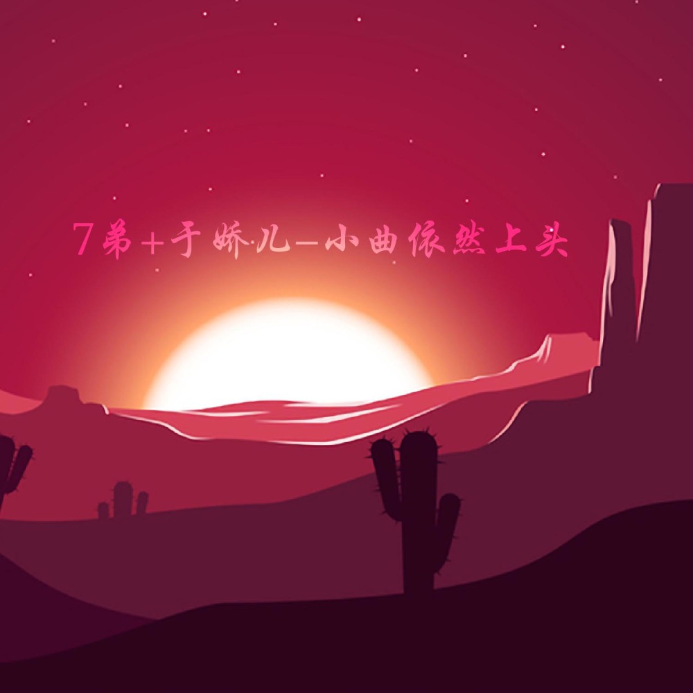 夜间派对硬曲狂嗨 (DJ版)