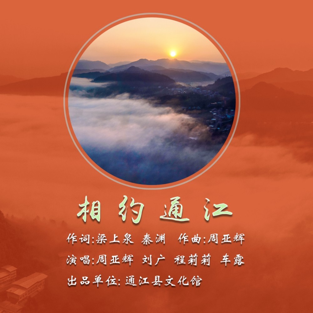 周亚辉