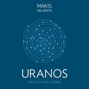 收聽Makis Ablianitis的My Truth歌詞歌曲