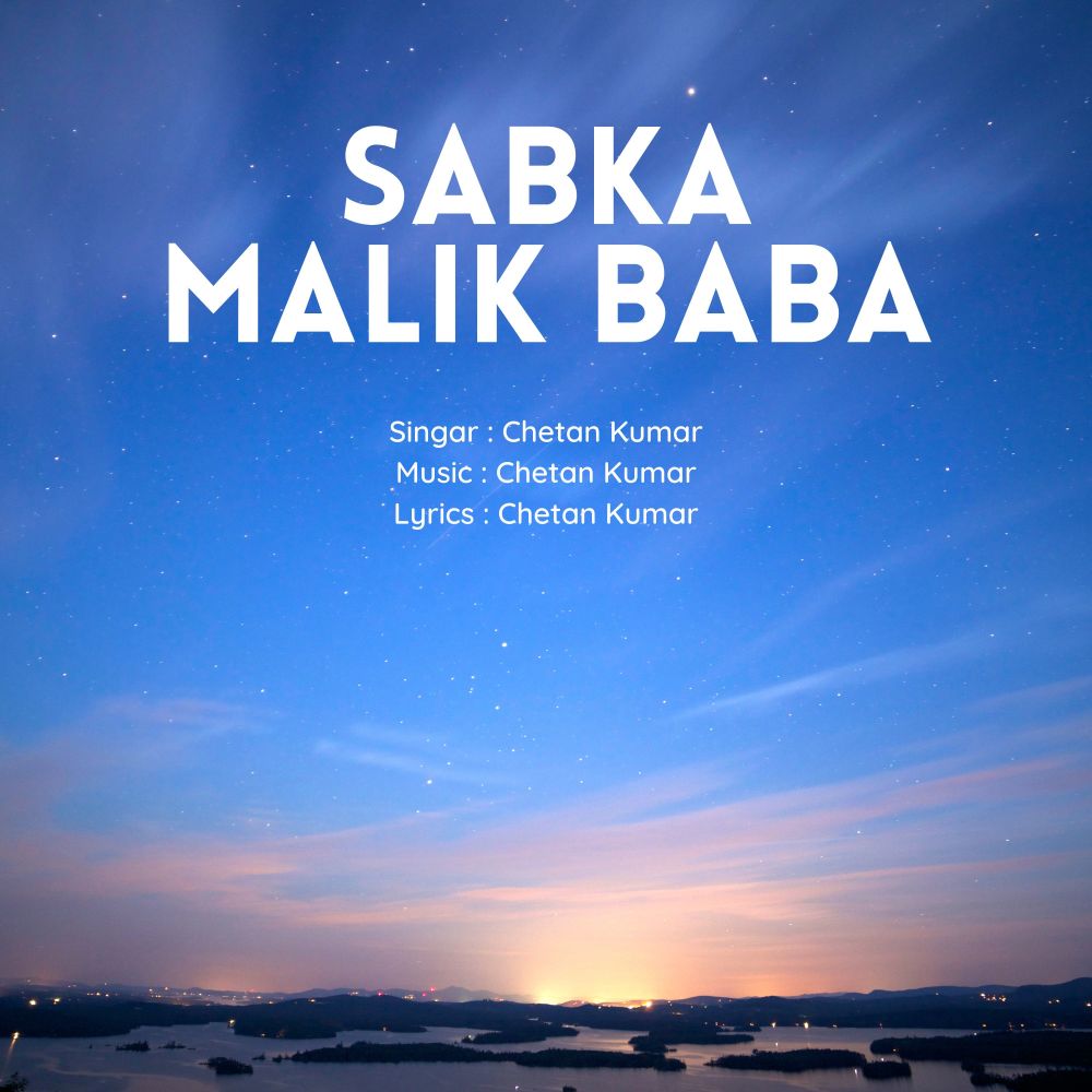 Sabka Malik Baba