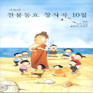 Listen to 연꽃 연꽃 song with lyrics from 곽윤선