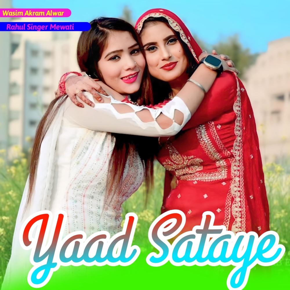 Yaad Sataye