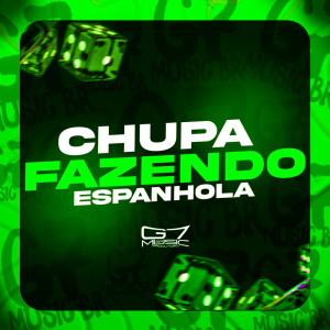 收聽DJ NGK 098的Chupa Fazendo Espanhola (Explicit)歌詞歌曲