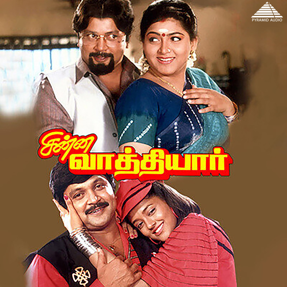 Vatta Pandhu