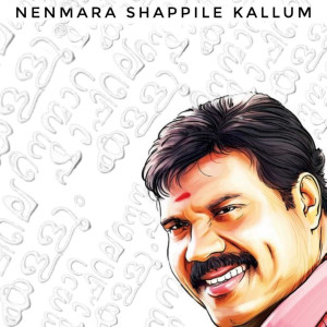 Album Nenmara Shappile Kallum oleh Kalabhavan Mani