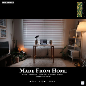 อัลบัม Made From Home ศิลปิน Cho Hyung Woo