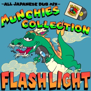 Listen to DASH DUB (feat. TEN'S UNIQUE & BEAR.B) song with lyrics from FLASH LIGHT
