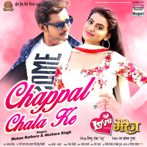 Dengarkan Chappal Chala Ke (From "Love Marriage") lagu dari Mohan Rathore dengan lirik