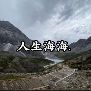 Dengarkan lagu 最后的我们没在一起（DJ版） nyanyian 高金洋 dengan lirik