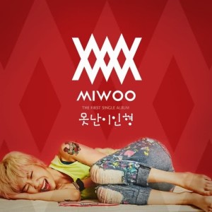 MIWOO的專輯The First single album [Broken Doll]
