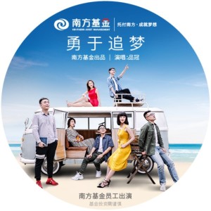 Album 勇于追梦 from Victor Wong (黄品冠)