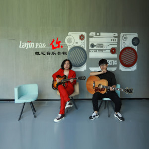 Listen to 暗流 song with lyrics from 理想情人乐队
