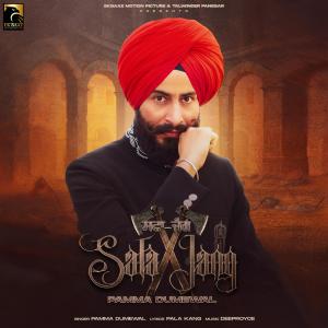 Listen to Safa Jang song with lyrics from Pamma Dumewal